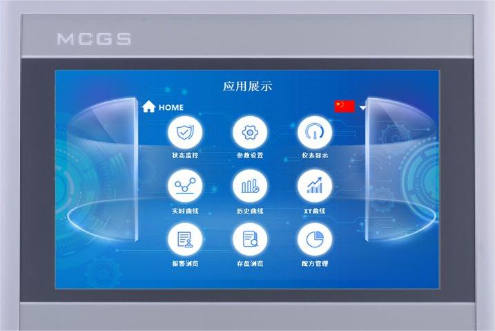 昆仑通态物联网解决方案，助力细纱工厂智能化改造