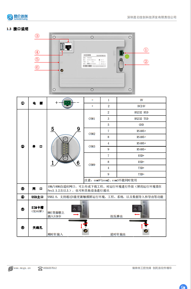 TPC7031Ni.-2.png
