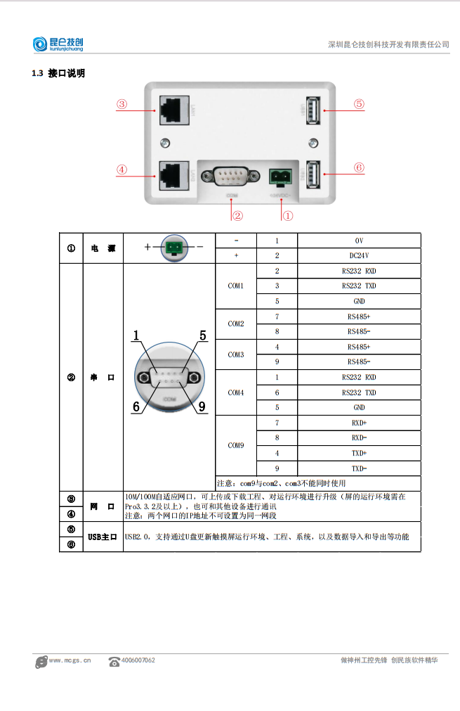 TPC1271Gn.-2.png