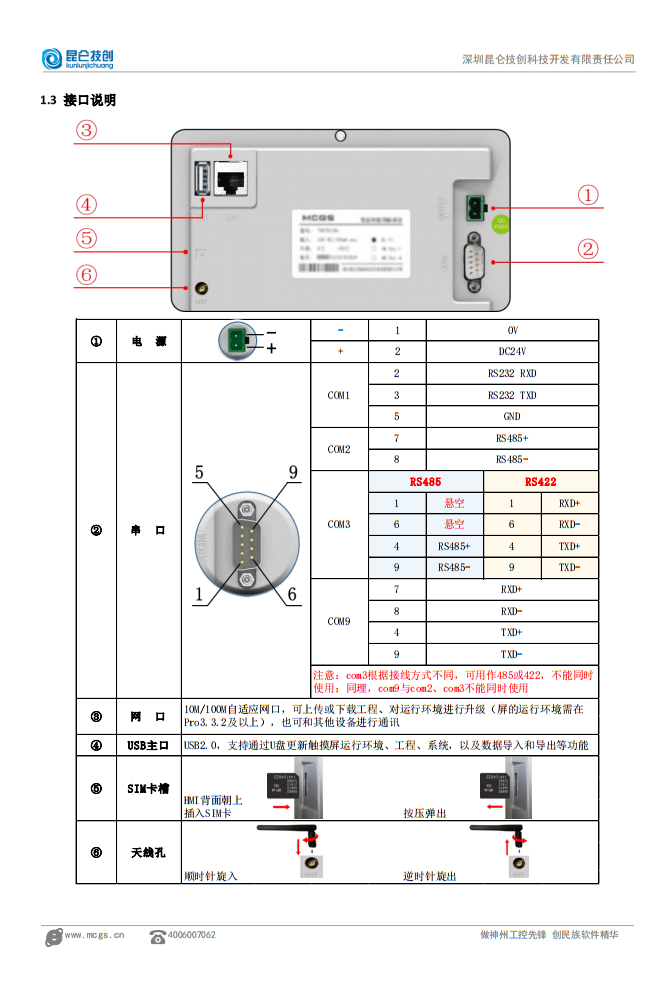 TPC7032Ei-2.png