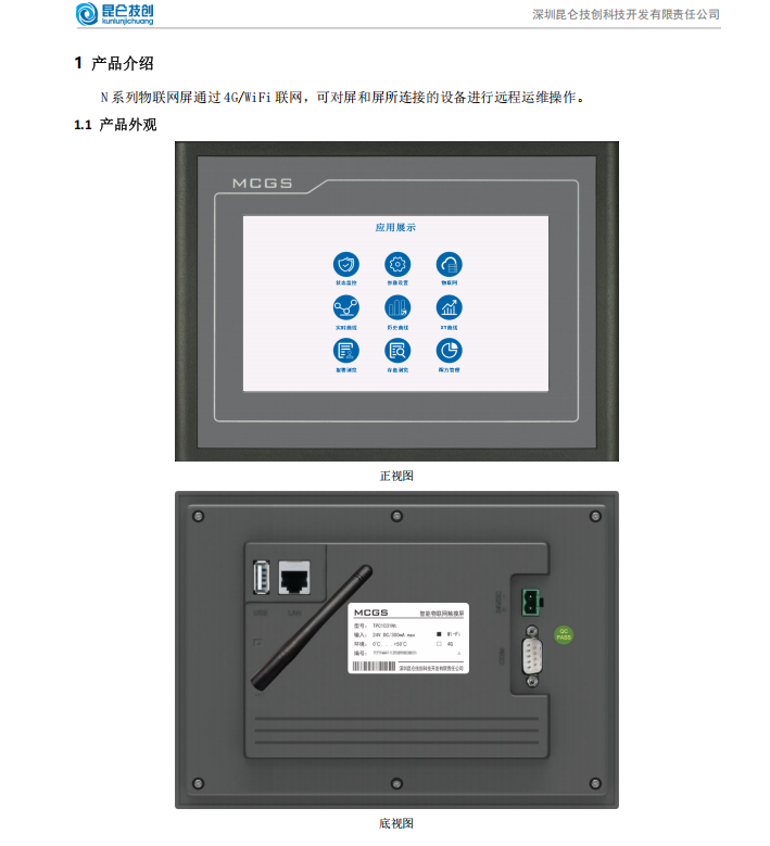 1昆仑1031Nt.png 1昆仑1031Nt.png