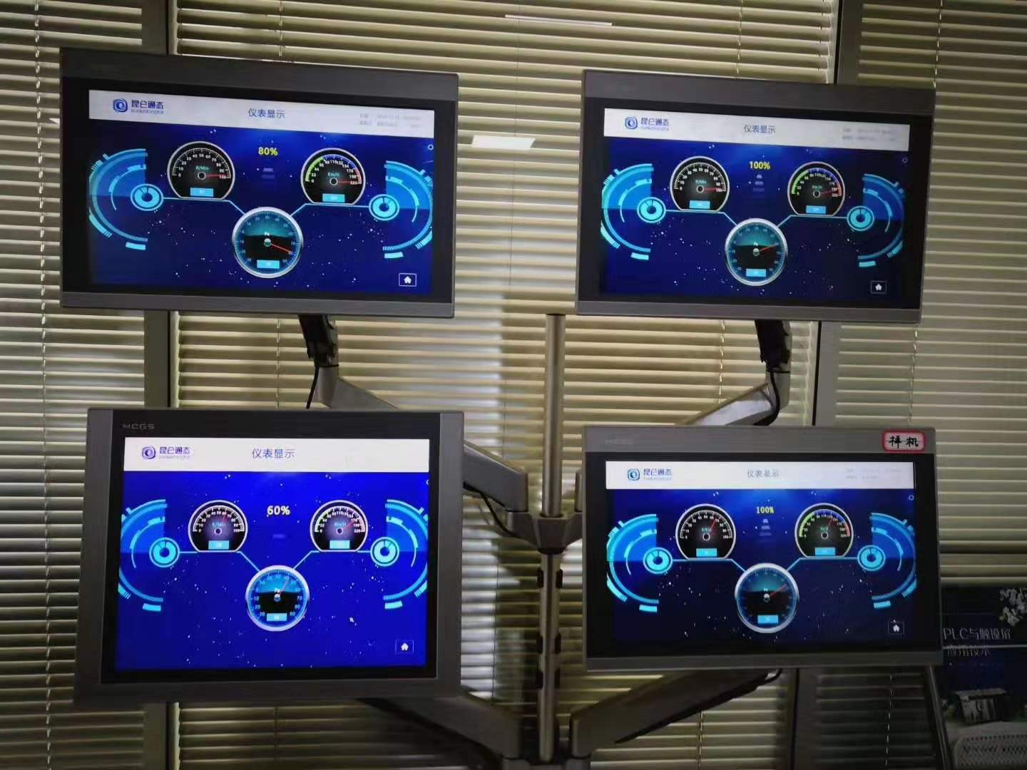 冷链温控.png 冷链温控.png