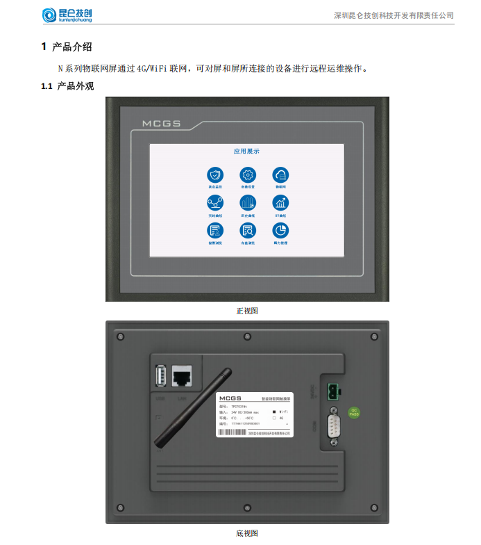 7031Nt1.png 7031Nt1.png