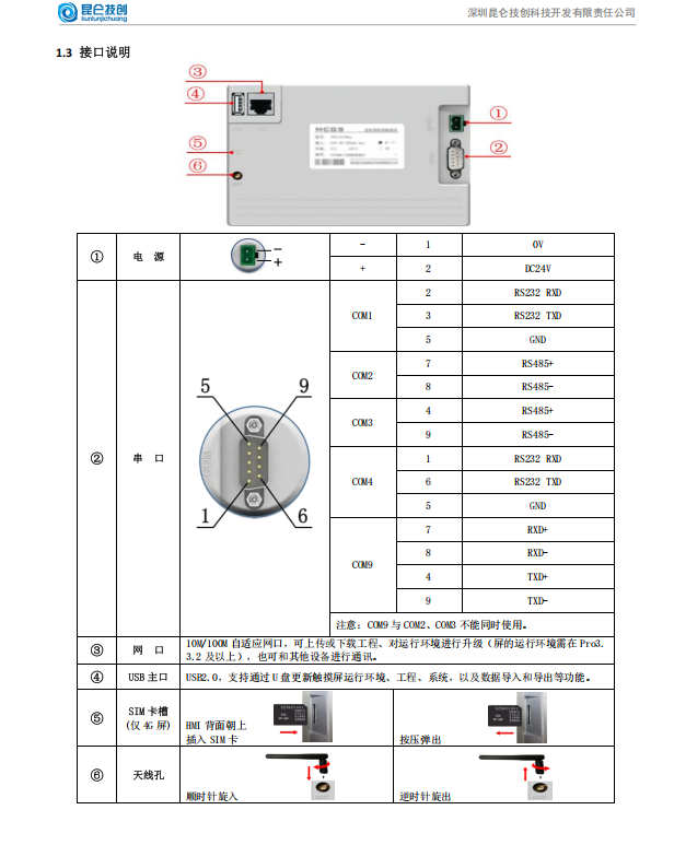 7052Ni..png