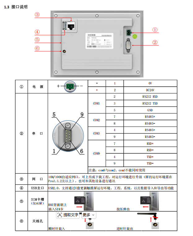 7022Ni (3).png