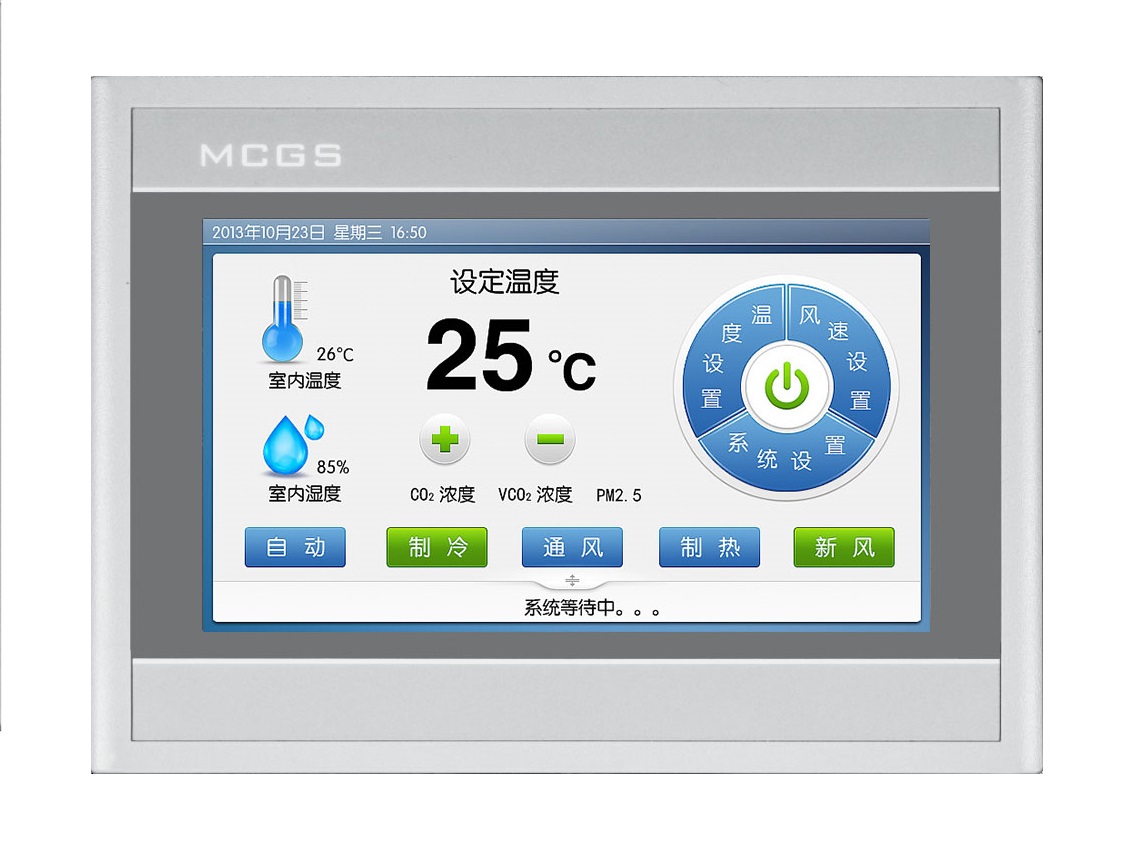 MCGS昆仑通态TPC7072Gi