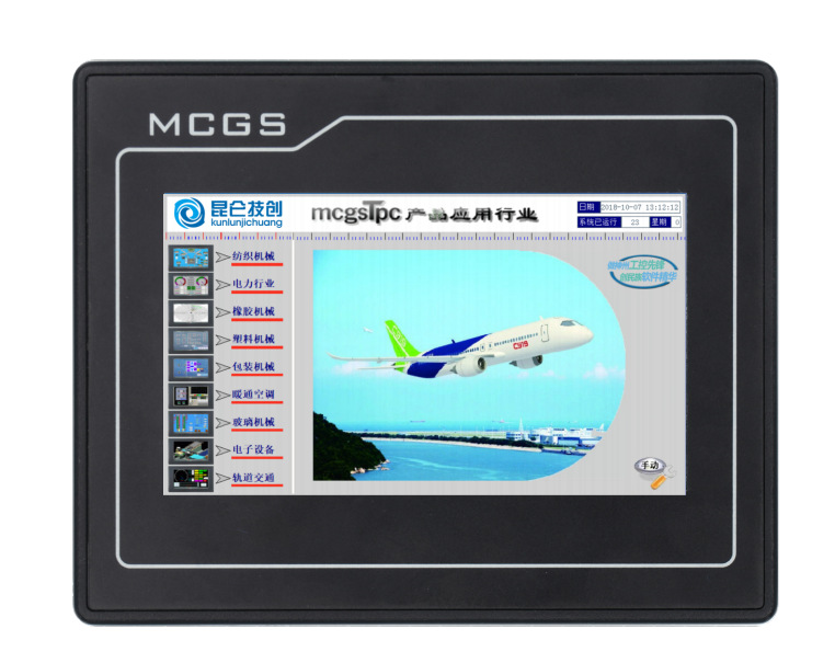 昆仑通态新款7寸触摸屏 TPC7022Ki
