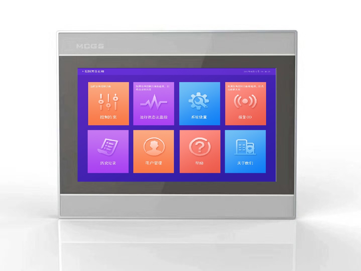 TPC7071Gn. 昆仑技创 MCGS智能物联网触摸屏