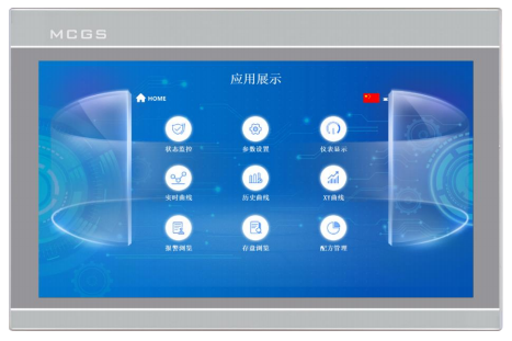 全新原装TPC1660Hn昆仑通态高性能嵌入式一体化触摸屏