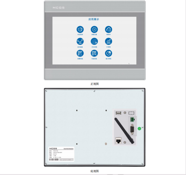 工业设备触摸屏绵阳市代理商TPC1071Ni
