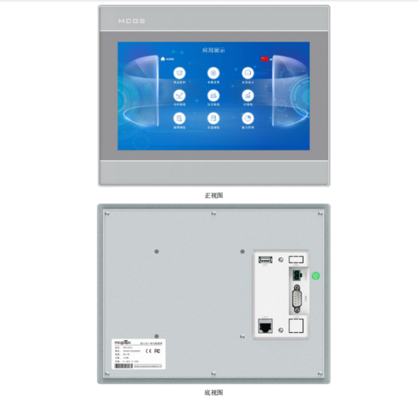TPC1031Ki昆仑通态触摸屏 工业PLC编程触摸屏