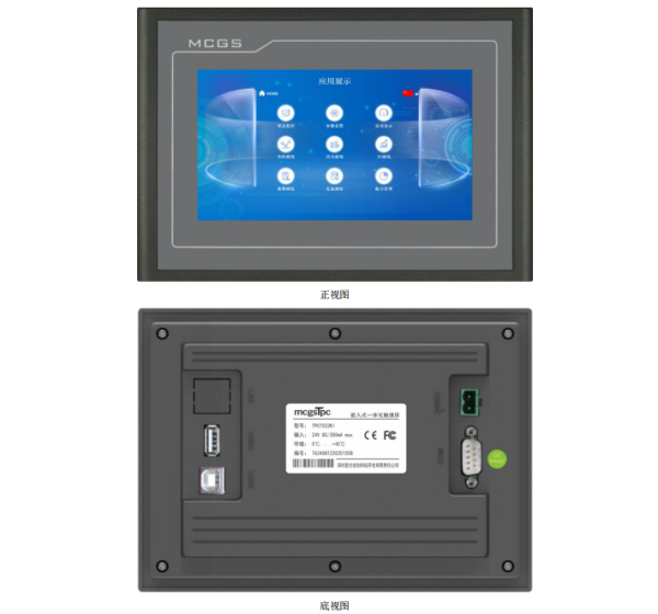 TPC7022Ki昆仑通态触摸屏 工业PLC编程触摸屏