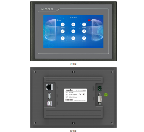 包装设备应用的触摸屏TPC7022Kt