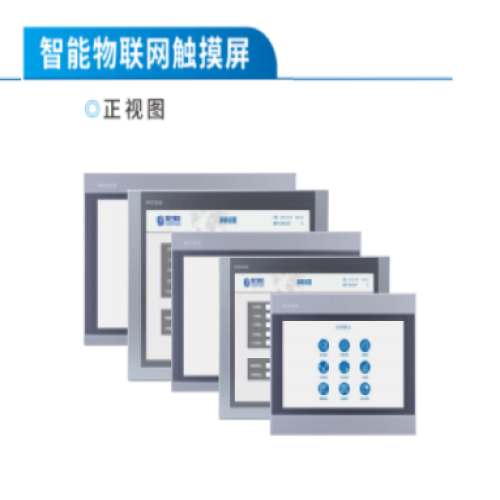昆仑通态触摸屏_选型手册_2025版_(N系列)