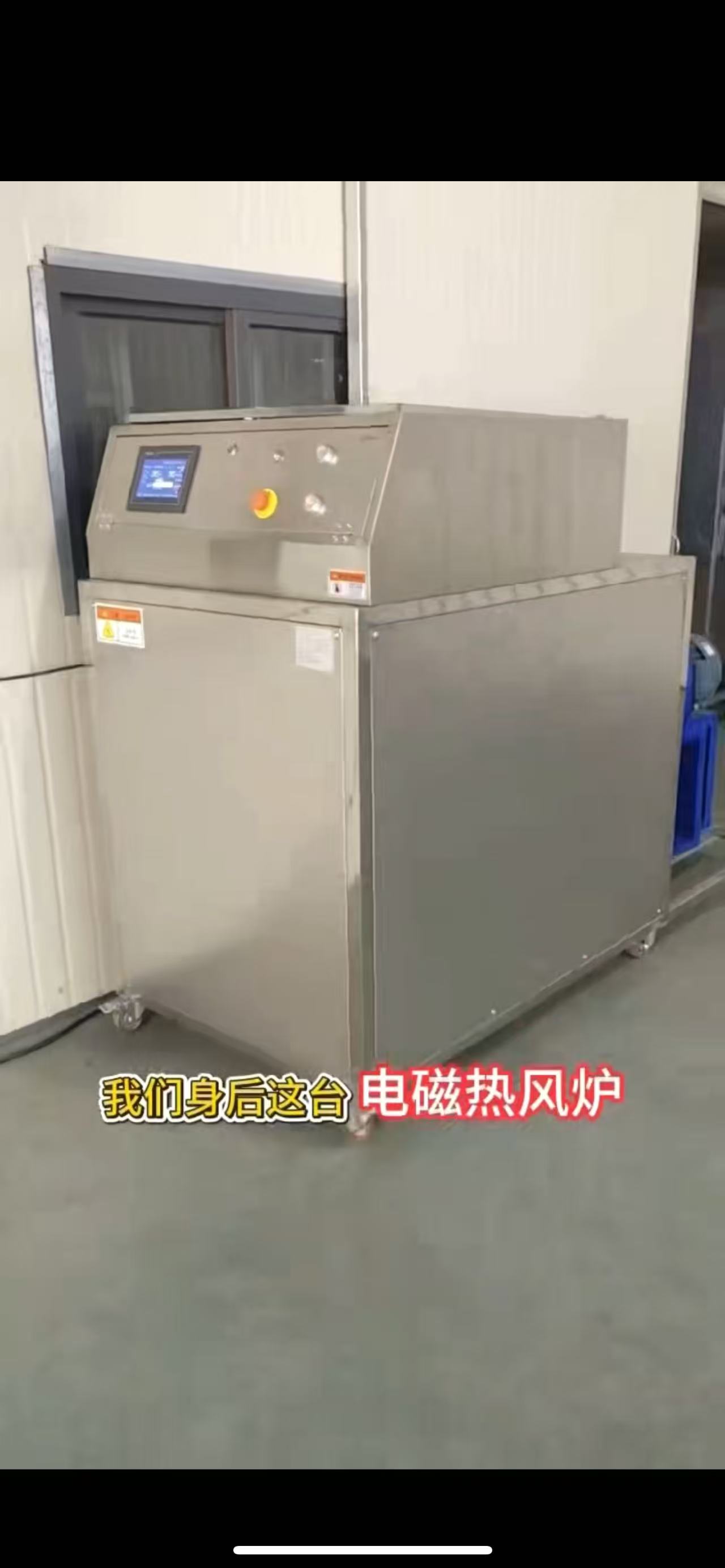 超声波发生器/超声波清洗机专用触摸屏TPC4013Ei 便宜又好用